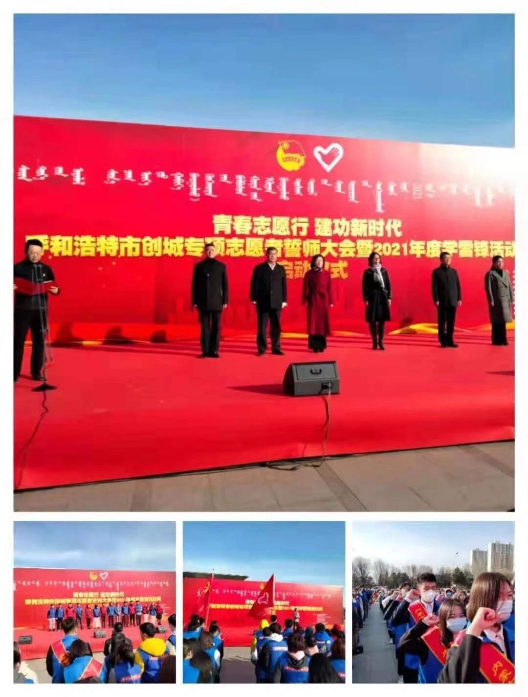 黨團(tuán)活動(dòng)