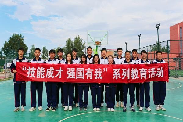 內(nèi)蒙古電力交通職業(yè)技術(shù)學校開展“技能成才 強國有我”主題誦讀活動