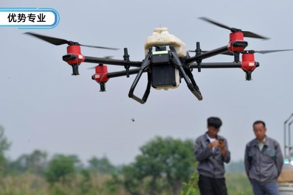 無(wú)人機(jī)操作與維護(hù)專(zhuān)業(yè)