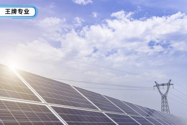 新能源發(fā)電(光伏方向)專業(yè)