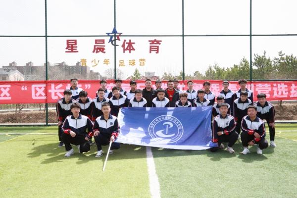校足球隊參加新城區(qū)“區(qū)長杯”足球賽
